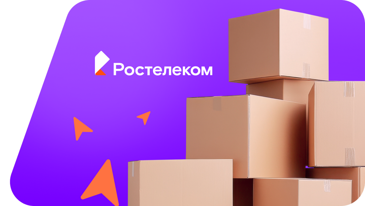 Переезд в новую квартирув&nbsp;аул Куликовы Копани